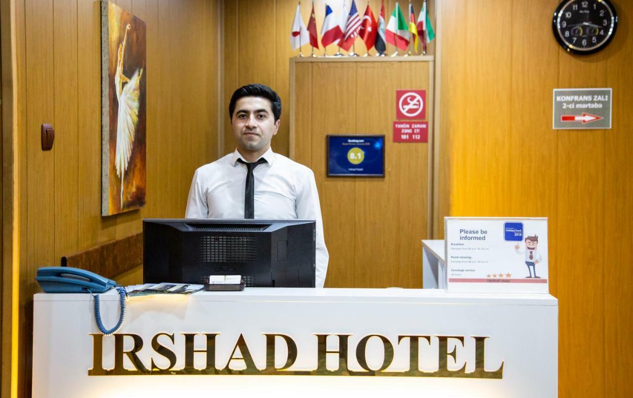 Irshad Hotel Μπακού Εξωτερικό φωτογραφία
