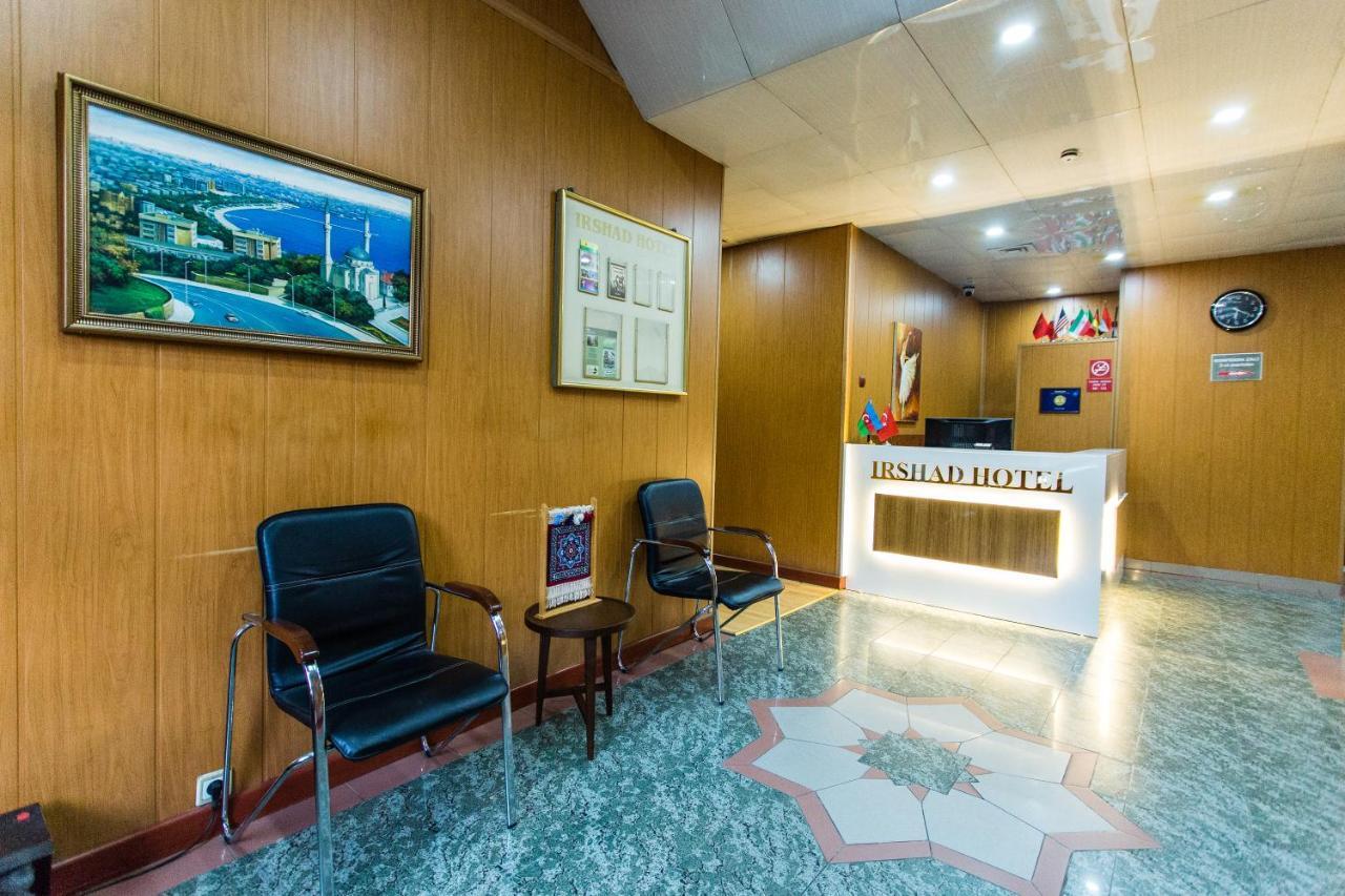 Irshad Hotel Μπακού Εξωτερικό φωτογραφία